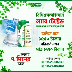 Hepatitis Awareness & Care