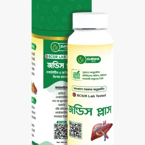 ২ ফাইল হেপাটাইটিস কেয়ার