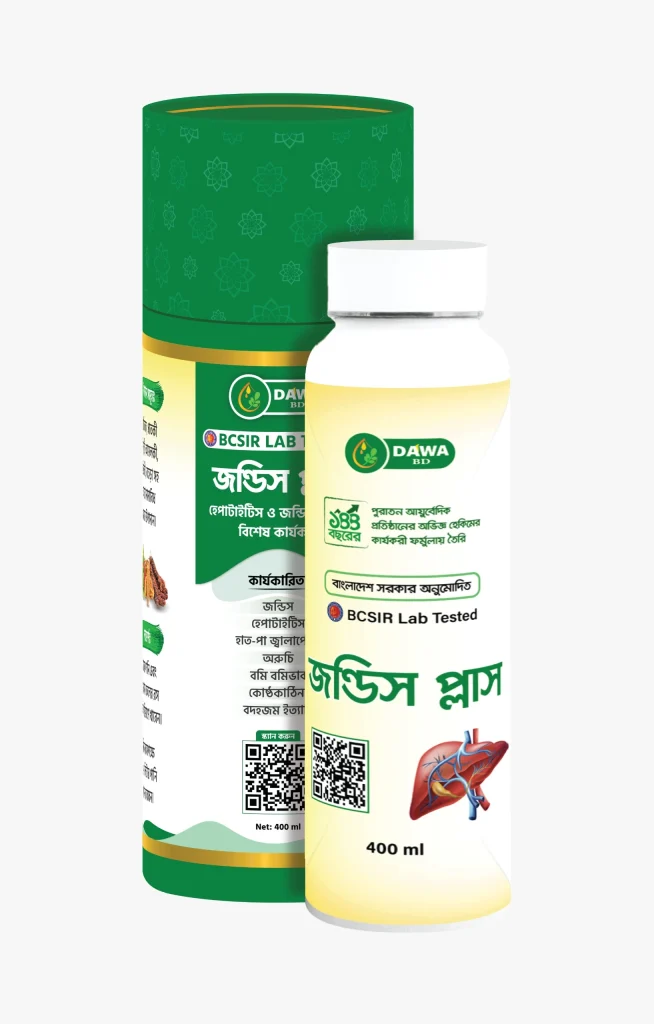 ১ ফাইল হেপাটাইটিস কেয়ার