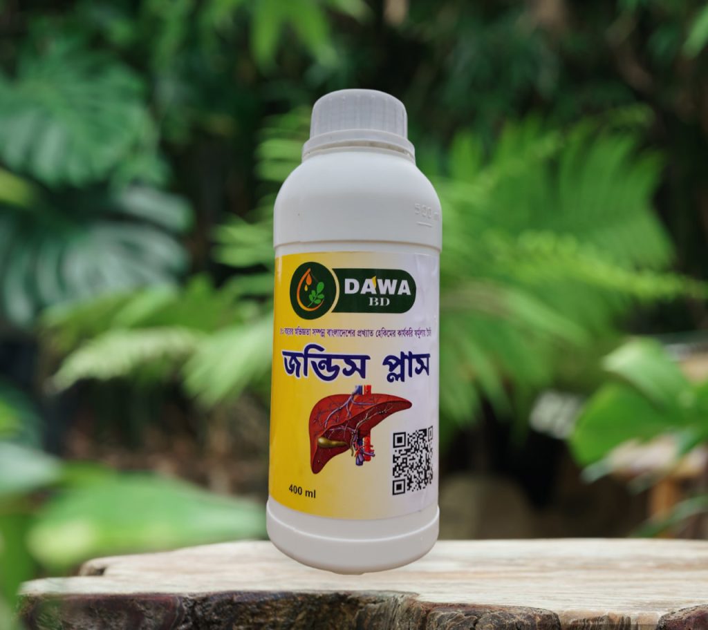 জন্ডিস প্লাস